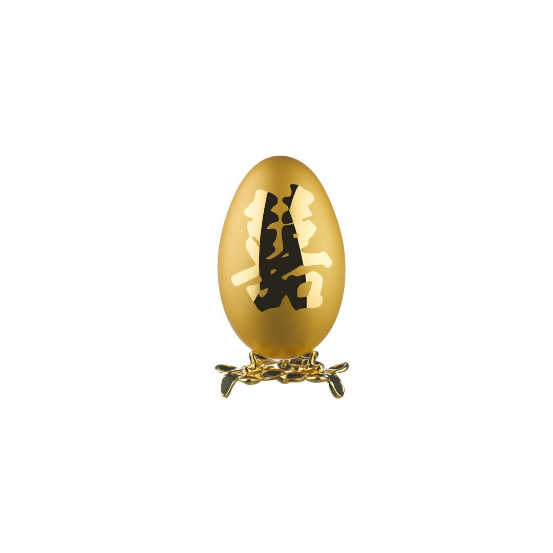 Risis Auspicious Egg - Xi (Medium) - A golden egg with a cut-out pattern revealing black interior, mounted on an ornate golden base.