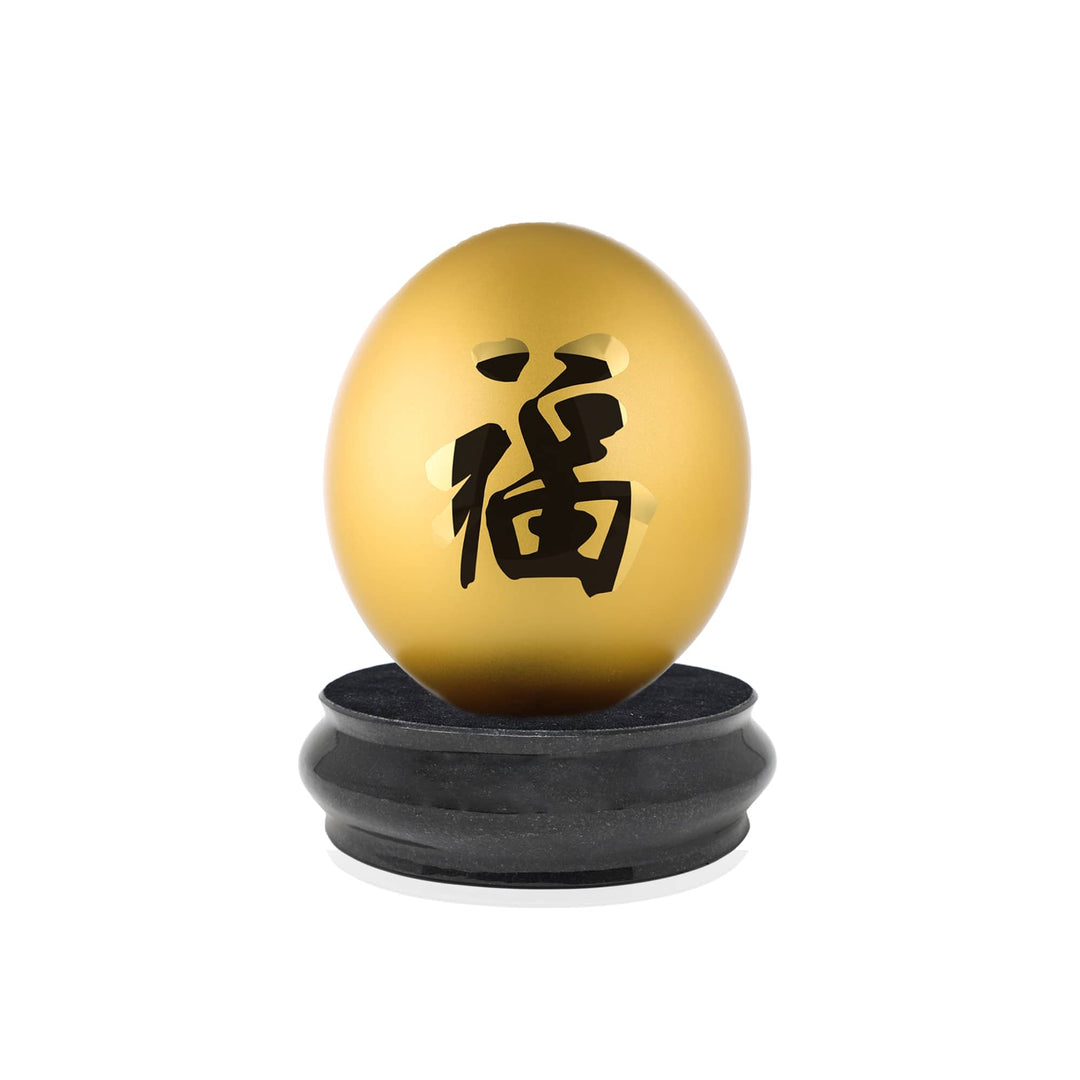 Auspicious Egg - Fu (Large)