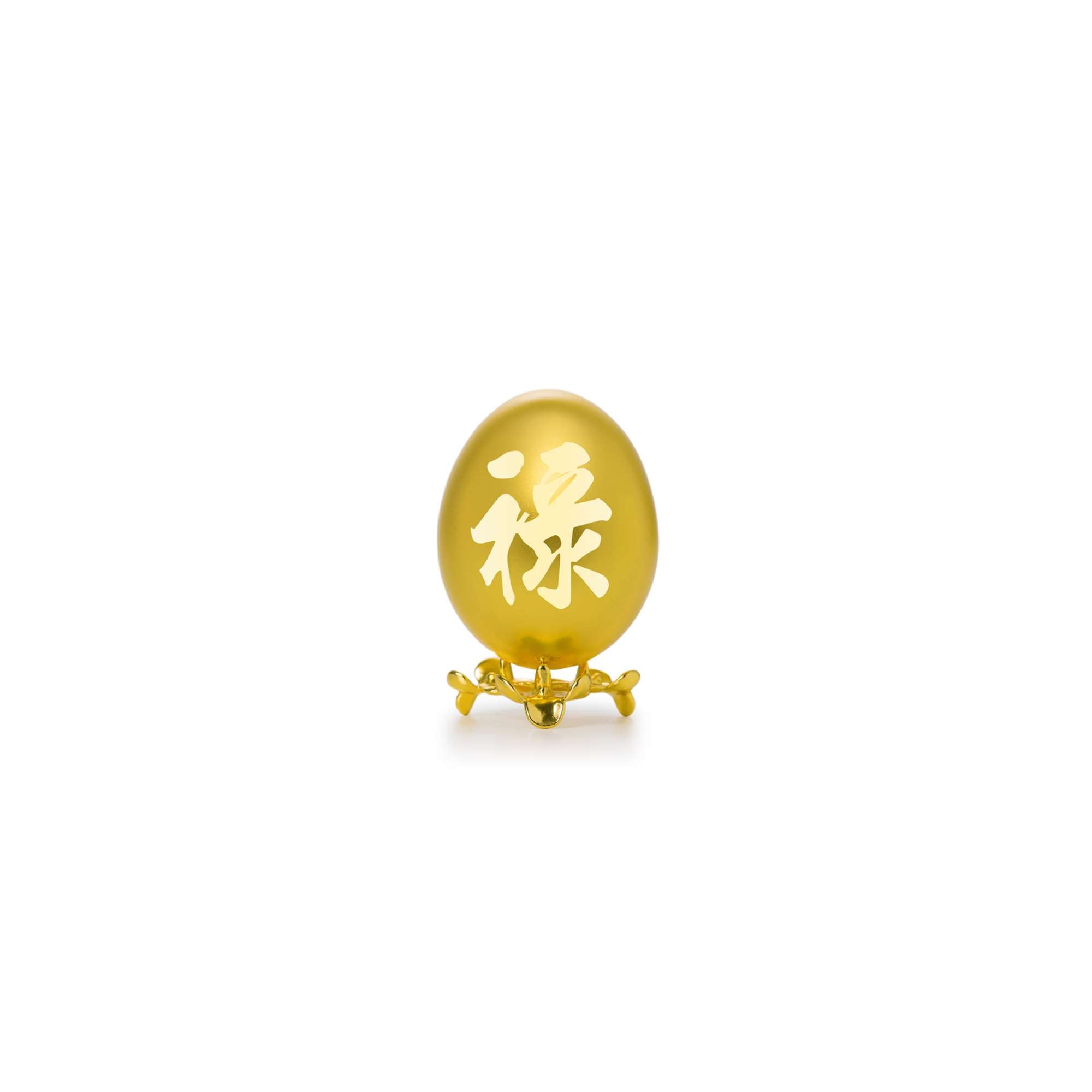 Auspicious Egg - Lu (Small)
